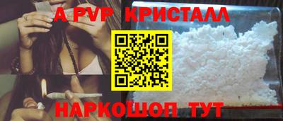 марки lsd Волгодонск