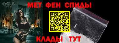 кристаллы Волжск