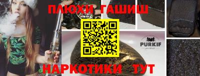 марки lsd Волгодонск