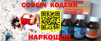 марки lsd Волгодонск