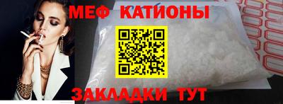 кристаллы Волжск