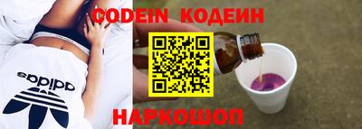 марки lsd Волгодонск
