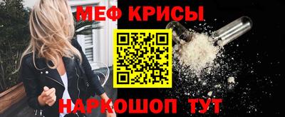 стаф Волжский