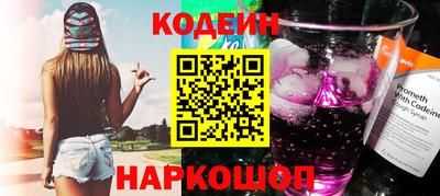 марки lsd Волгодонск