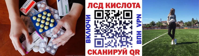 купить   Кингисепп  ЛСД экстази ecstasy 