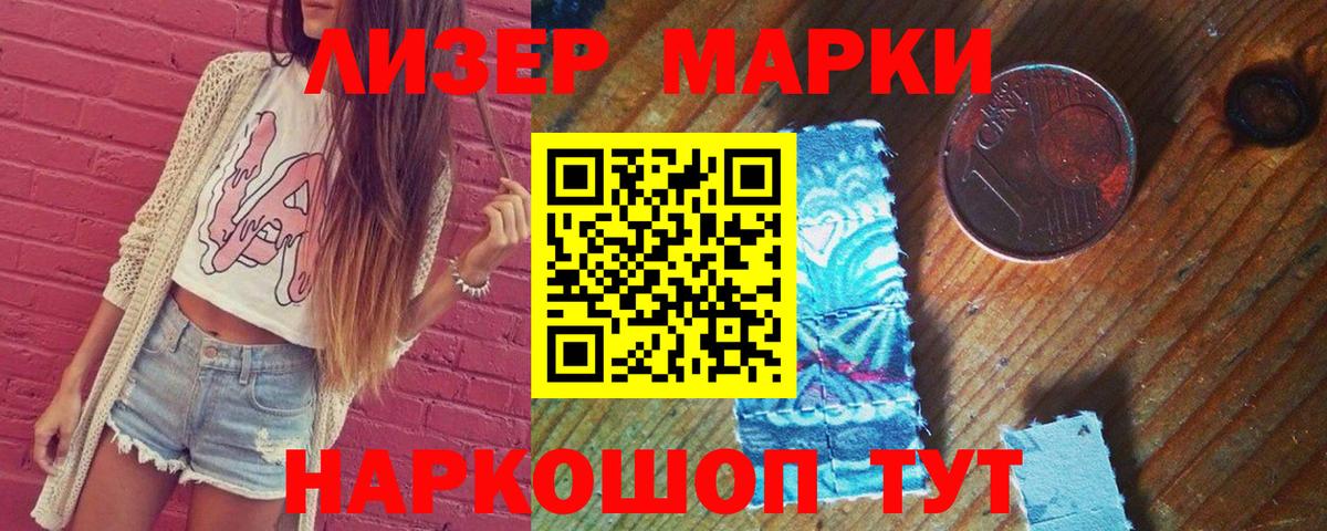 LSD-25 экстази кислота Кингисепп