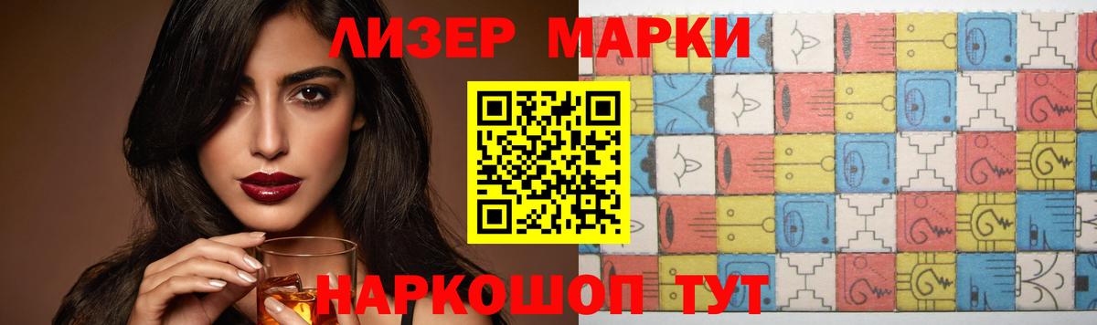ОМГ ОМГ ССЫЛКА  Лсд 25 экстази кислота  Вход с VPN  Кингисепп  ЛСД экстази ecstasy 