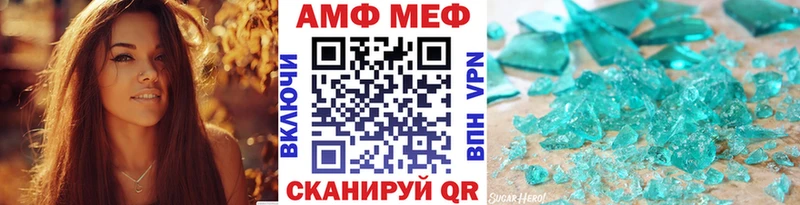 Первитин кристалл  Кингисепп 