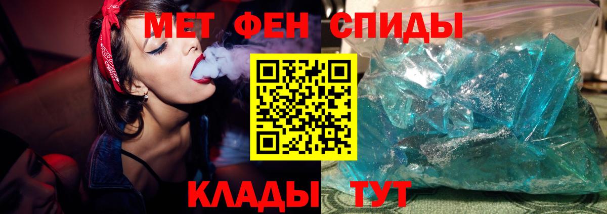 Кингисепп  Первитин кристалл  Вход с VPN 