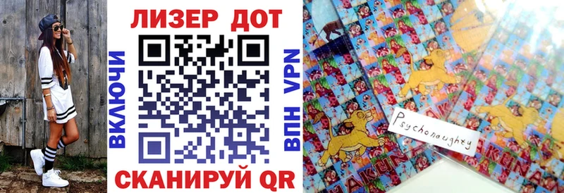 Марки N-bome 1,5мг  Кингисепп 