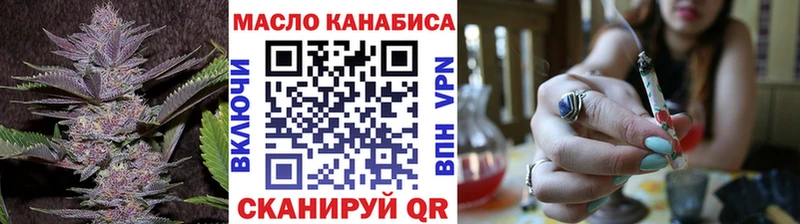 ТГК жижа  закладка  Кингисепп 
