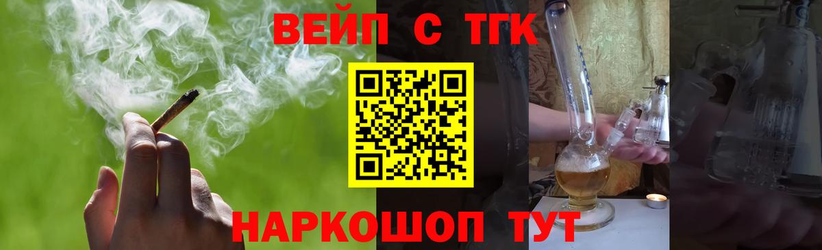 Кингисепп  Дистиллят ТГК гашишное масло  Вход с VPN 