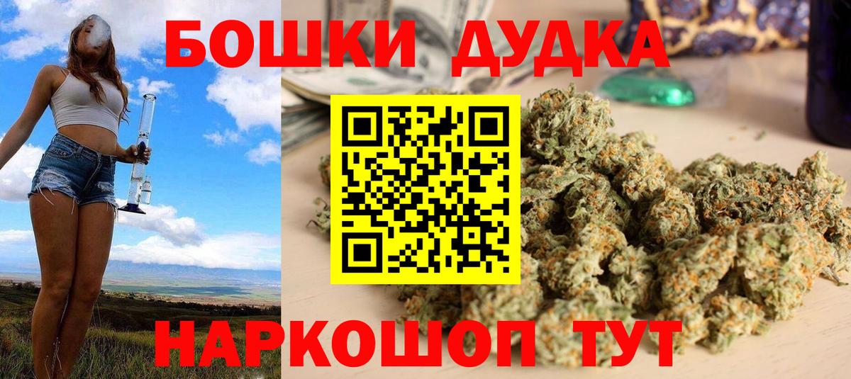 Бошки марихуана гибрид  Марихуана марихуана  Вход с VPN  Кингисепп 